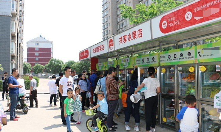 廣順厚現(xiàn)代城開業(yè)